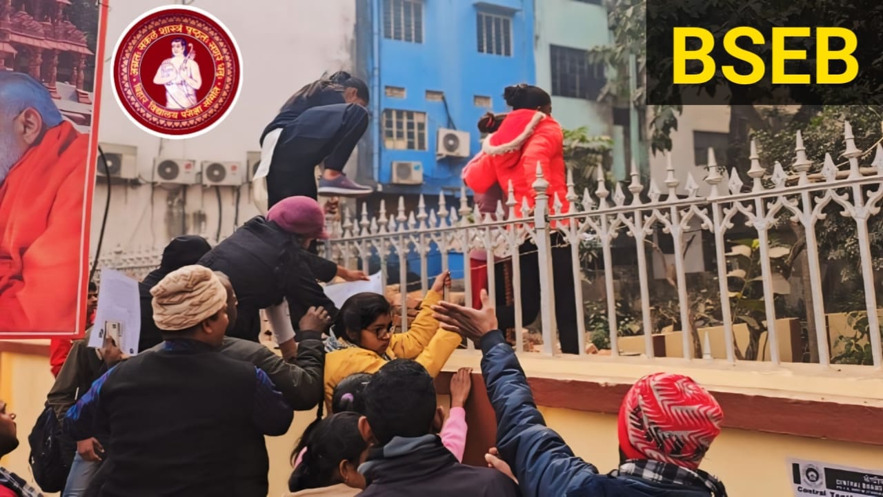 adha ghanta pahle band ho jayega pariksha kendra ka main gate bihar board